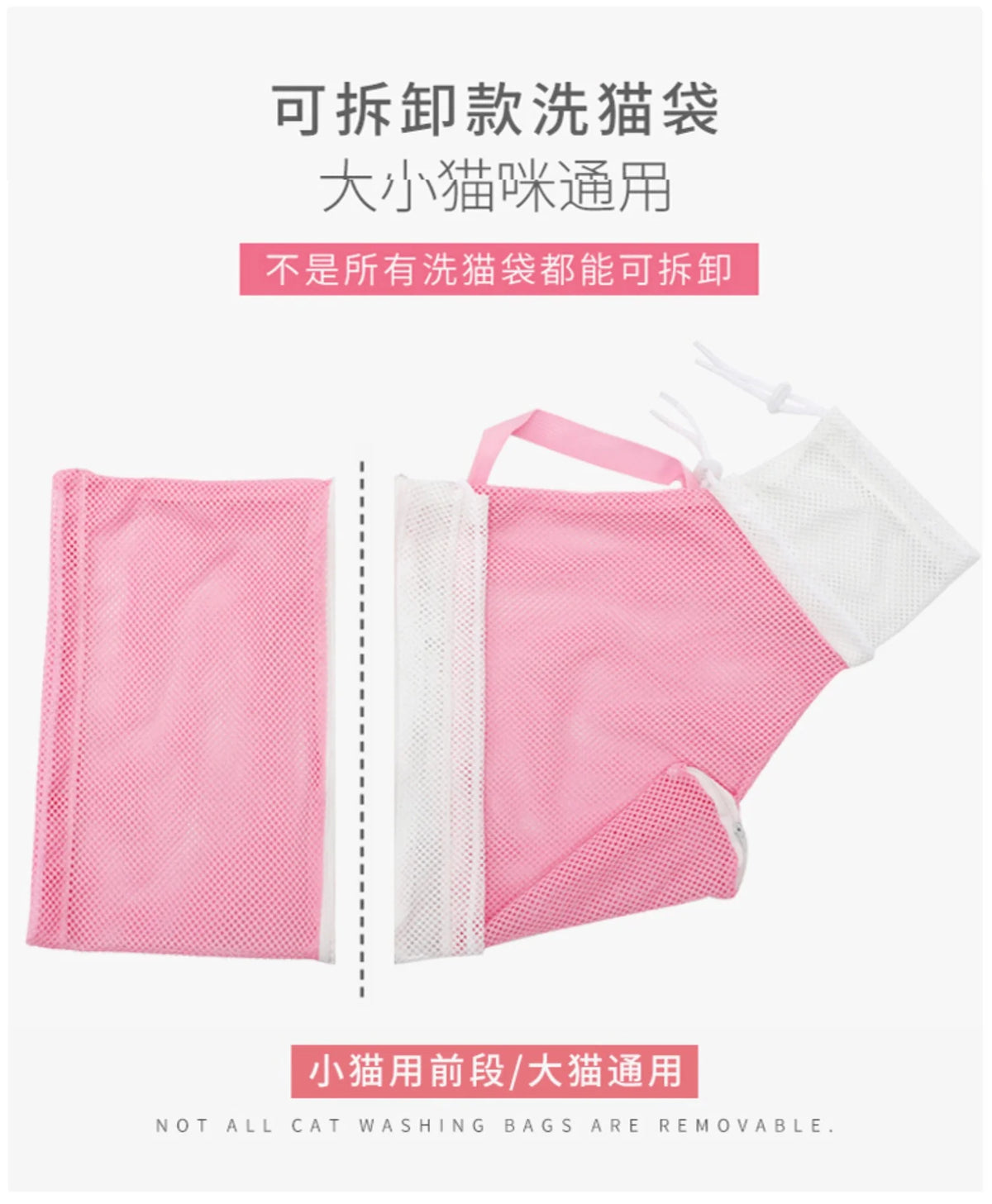 5Th Gen Cat Washing Bag - Anti-Scratch Bathing Restraint Bag