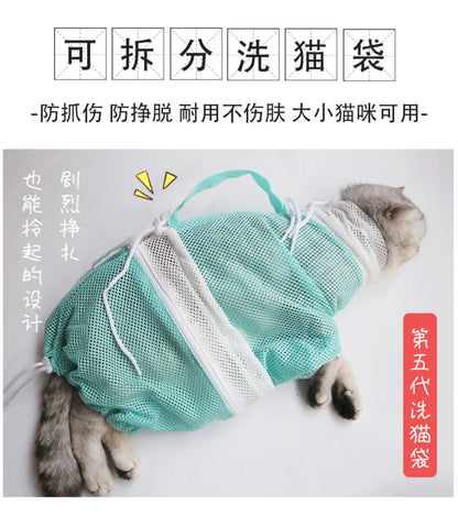 5Th Gen Cat Washing Bag - Anti-Scratch Bathing Restraint Bag