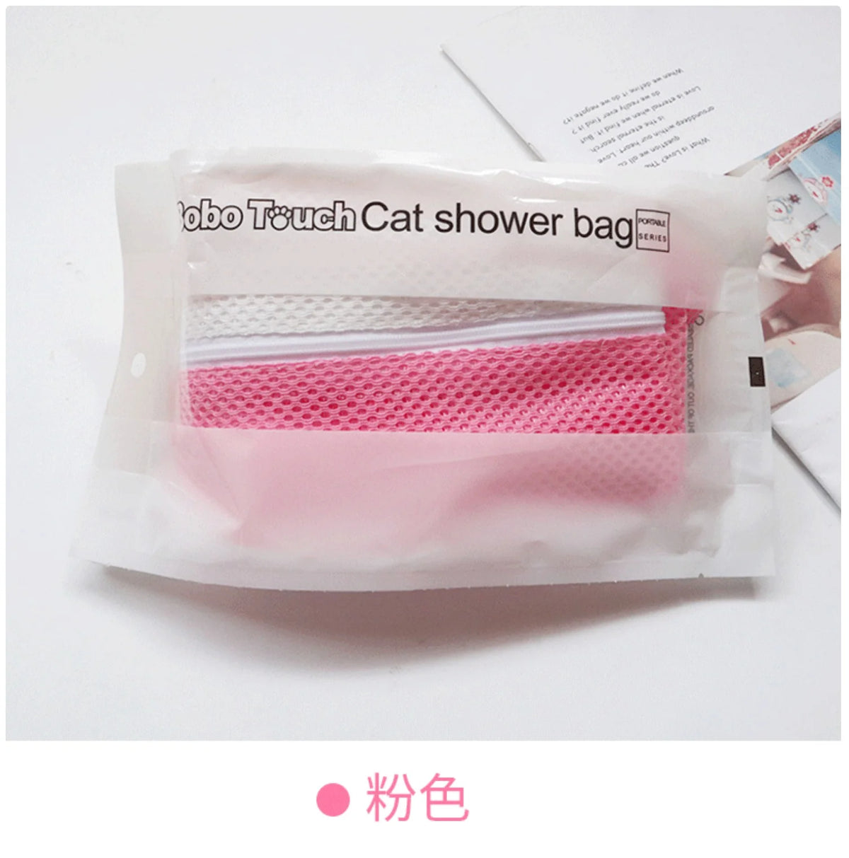 5Th Gen Cat Washing Bag - Anti-Scratch Bathing Restraint Bag
