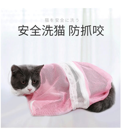 5Th Gen Cat Washing Bag - Anti-Scratch Bathing Restraint Bag