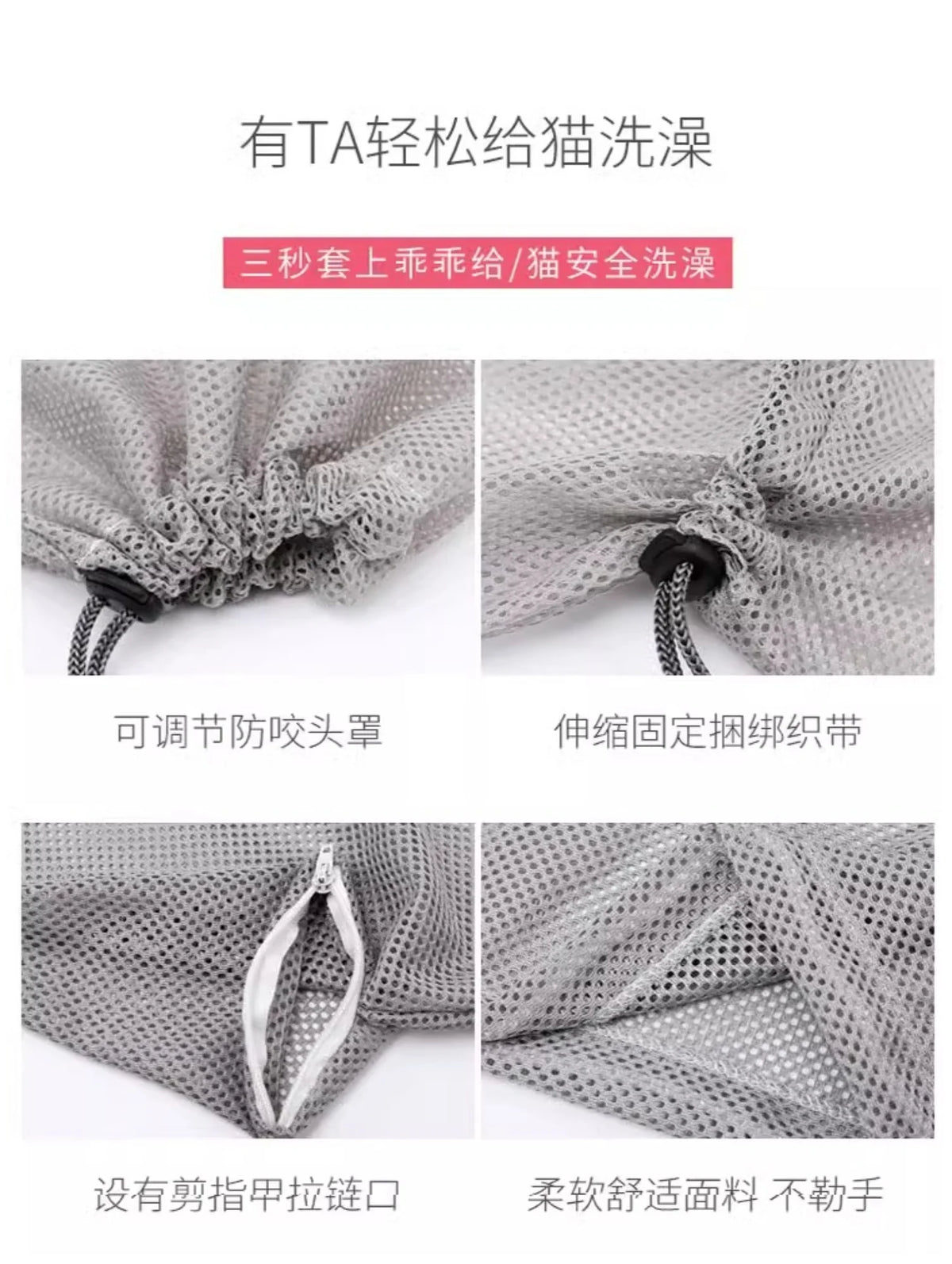 5Th Gen Cat Washing Bag - Anti-Scratch Bathing Restraint Bag