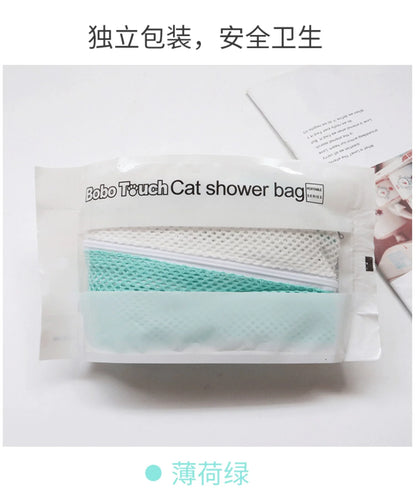 5Th Gen Cat Washing Bag - Anti-Scratch Bathing Restraint Bag